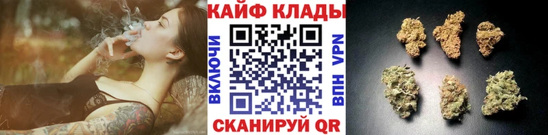 Где купить Белоозёрский БУТИРАТ  Лсд 25  Гашиш 