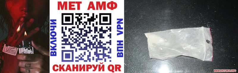 АМФ VHQ Белоозёрский