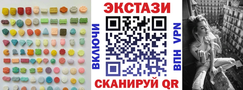 Ecstasy Cube Белоозёрский