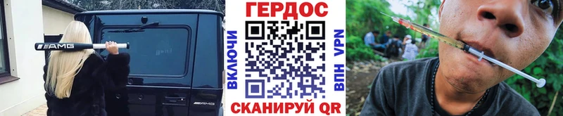 Героин хмурый  где купить наркотик  shop телеграм  Белоозёрский 