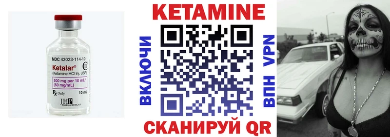 продажа наркотиков  Белоозёрский  Кетамин ketamine 
