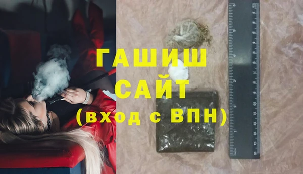 MDMA Premium VHQ Балахна