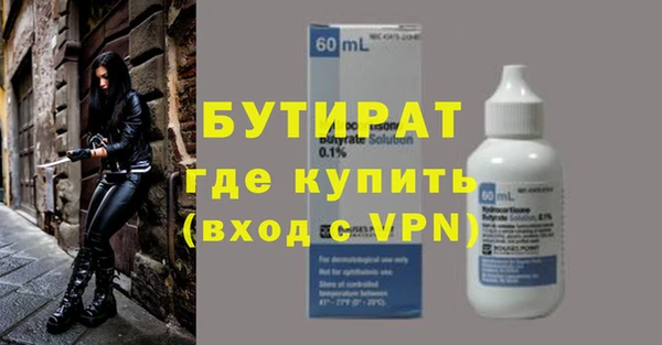 мефедрон Баксан