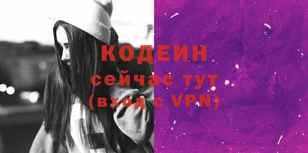 2c-b Балабаново
