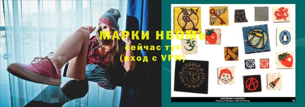MDMA Premium VHQ Балахна