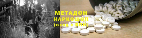 2c-b Балабаново