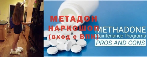 MDMA Premium VHQ Балахна