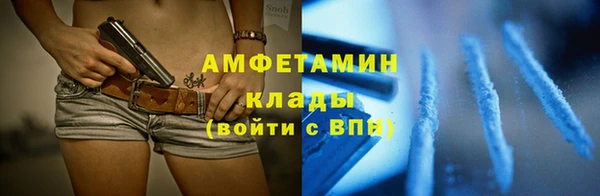 мефедрон Баксан