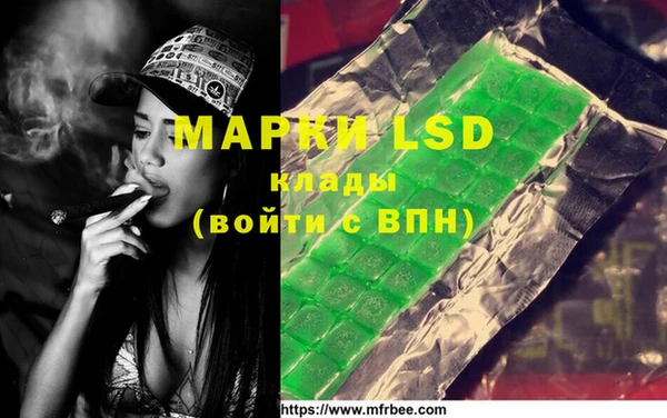 MDMA Premium VHQ Балахна