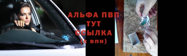 2c-b Балабаново