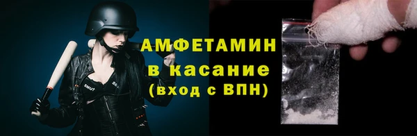 MDMA Premium VHQ Балахна