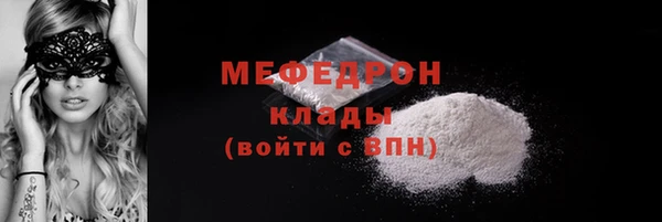 2c-b Балабаново