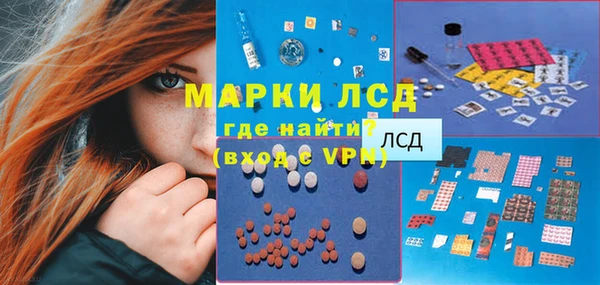 MDMA Premium VHQ Балахна