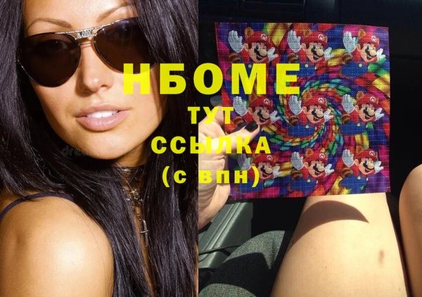 мефедрон Баксан