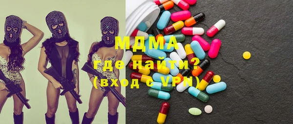 2c-b Балабаново