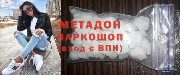 2c-b Балабаново