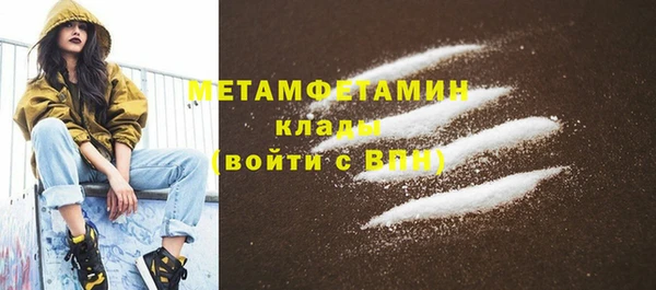 2c-b Балабаново