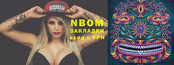 MDMA Premium VHQ Балахна
