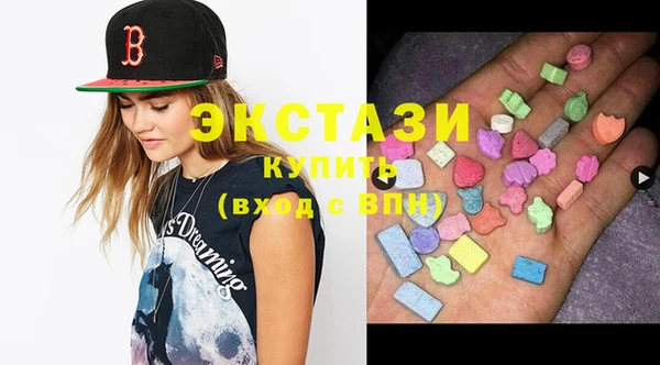 MDMA Premium VHQ Балахна