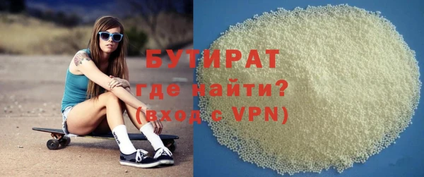 MDMA Premium VHQ Балахна