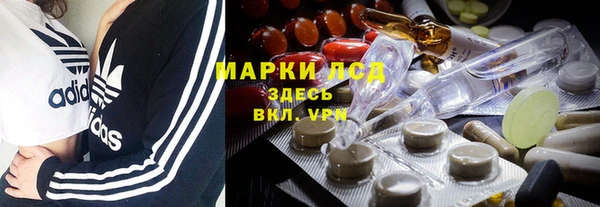MDMA Premium VHQ Балахна