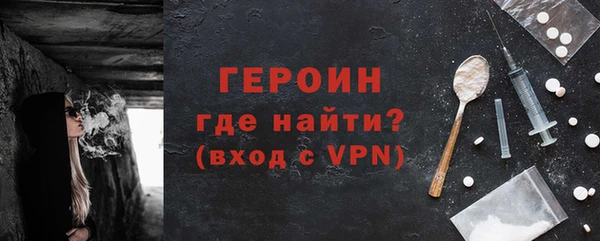2c-b Балабаново