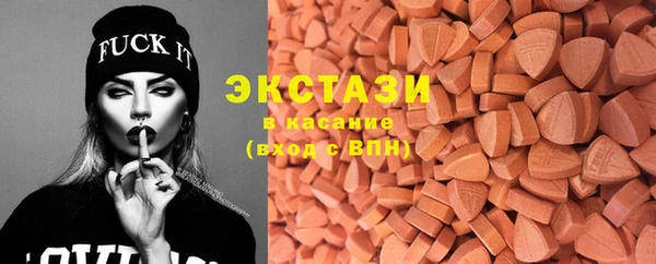 2c-b Балабаново