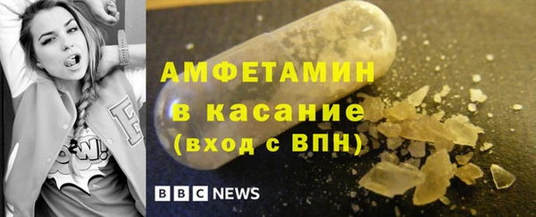 MDMA Premium VHQ Балахна