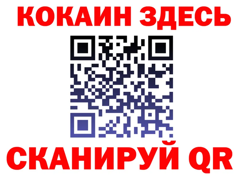 ГАШ Изолятор маркетплейс shop OMG Белоозёрский