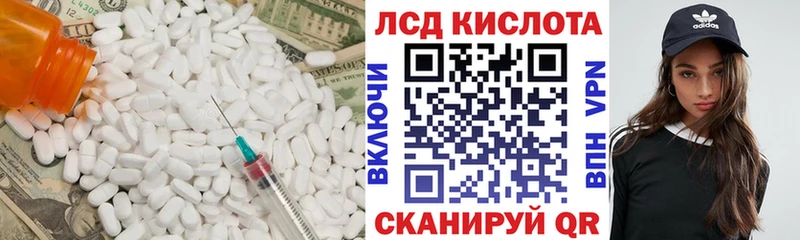 наркошоп  МЕГА как зайти  ЛСД экстази кислота  Белоозёрский 