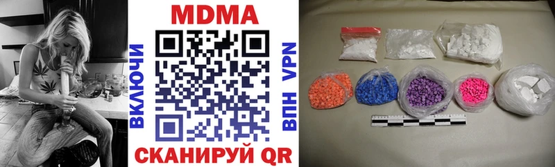 магазин    Белоозёрский  МДМА VHQ 