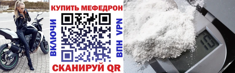 mega ССЫЛКА  Белоозёрский  Меф кристаллы 