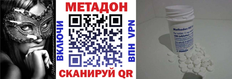 сайты даркнета какой сайт Белоозёрский Метадон белоснежный купить наркотики сайты