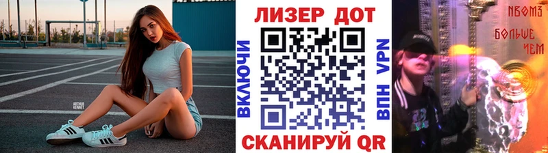 Марки 25I-NBOMe 1,5мг  Белоозёрский 