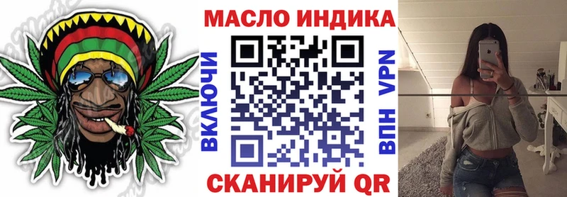 купить закладку  ссылка на мегу онион  Дистиллят ТГК жижа  Белоозёрский 